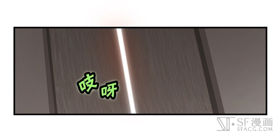 Martial King’s Retired Life Chapter 47 Gambar 56